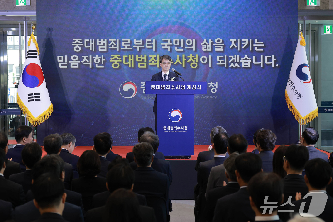 (서울=뉴스1) 이호윤 기자 = 전종민 중대범죄수사청 차장이 2일 오전 서울 중구 중대범죄수사청에서 열린 개청식에서 인사말을 하고 있다.  (공동취재) 2026.10.2/뉴스1