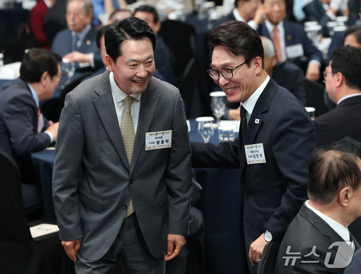 (서울=뉴스1) 이재명 기자 = 김민석 더불어민주당 대표와 장동혁 국민의힘 대표가 2일 서울 한 호텔에서 열린 제30회 노인의 날 기념식에 참석하고 있다. (청와대통신사진기자단) …