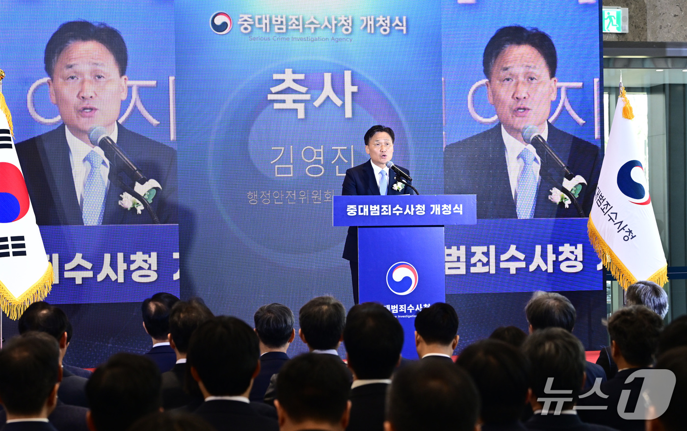 (서울=뉴스1) 이호윤 기자 = 김영진 국회 행정안전위원회 위원장이 2일 서울 중구 르네스퀘어에서 열린 중대범죄수사청 개청식에서 축사를 하고 있다. (공동취재) 2026.10.2/ …