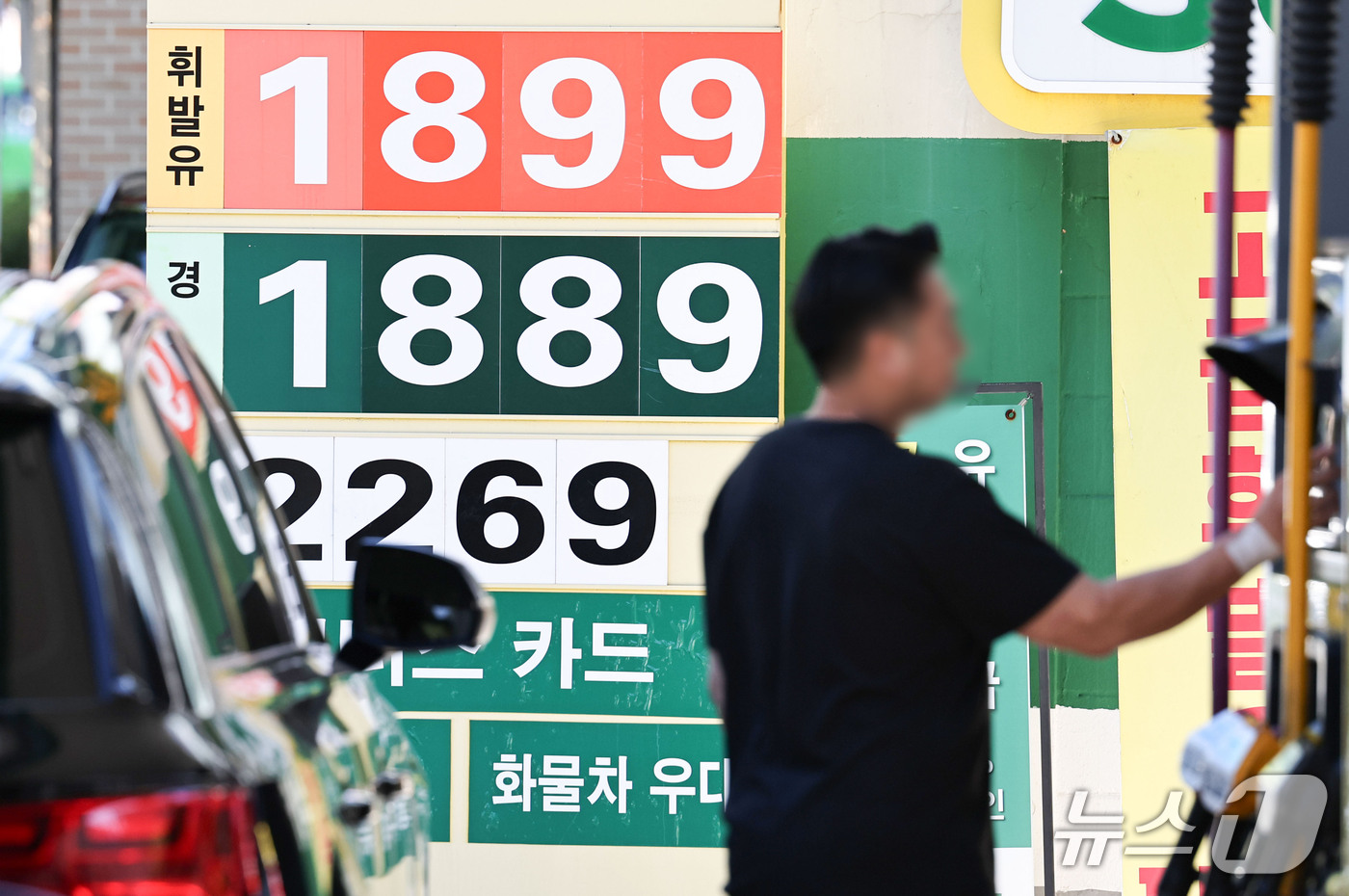 (서울=뉴스1) 이종수 기자 = 2일 국가데이터처가 발표한 ‘9월 소비자물가 동향’에 따르면 지난달 소비자물가는 전년 동월보다 2.9% 상승했다. 석유류 가격은 14.8% 올랐으며 …