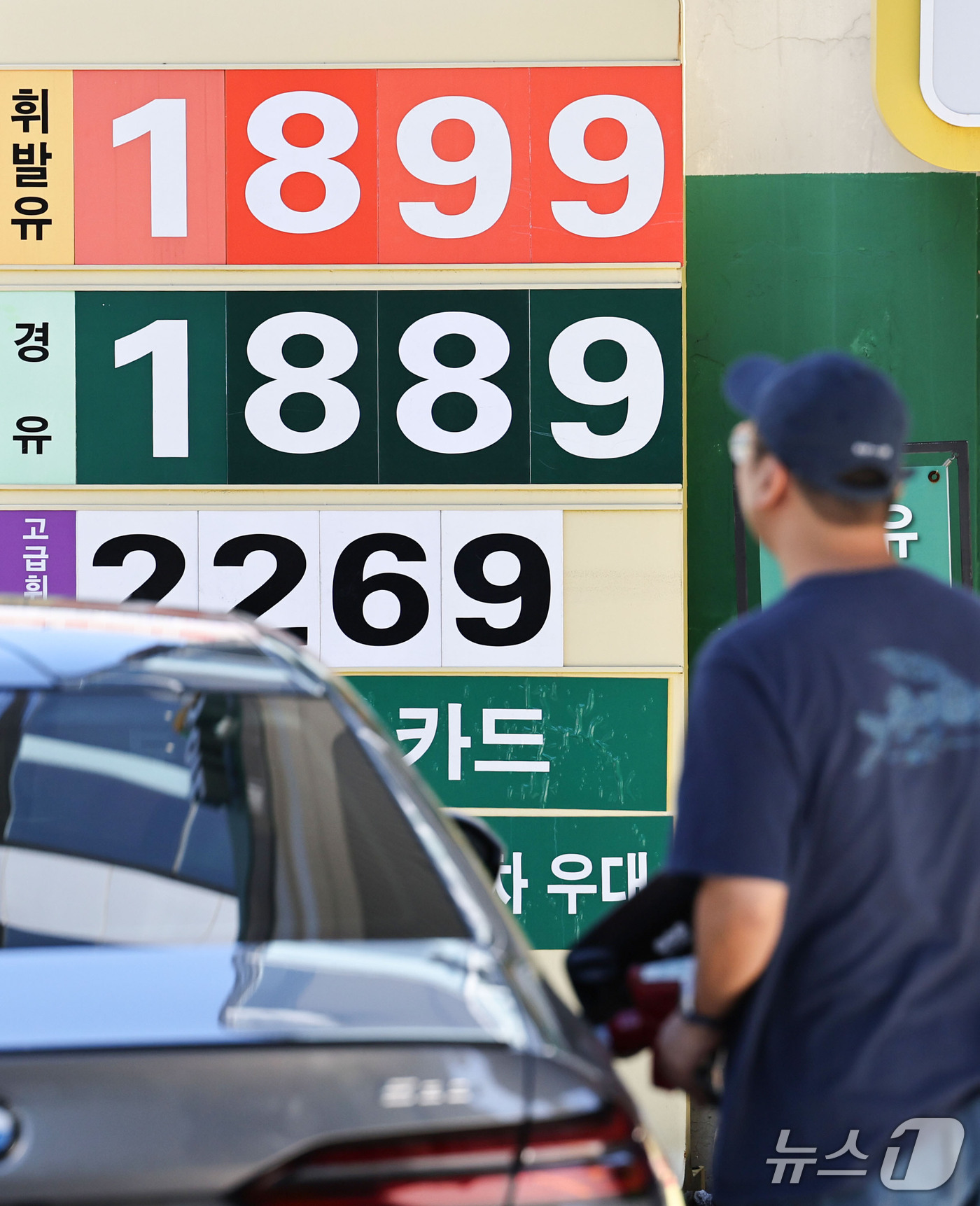 (서울=뉴스1) 이종수 기자 = 2일 국가데이터처가 발표한 ‘9월 소비자물가 동향’에 따르면 지난달 소비자물가는 전년 동월보다 2.9% 상승했다. 석유류 가격은 14.8% 올랐으며 …