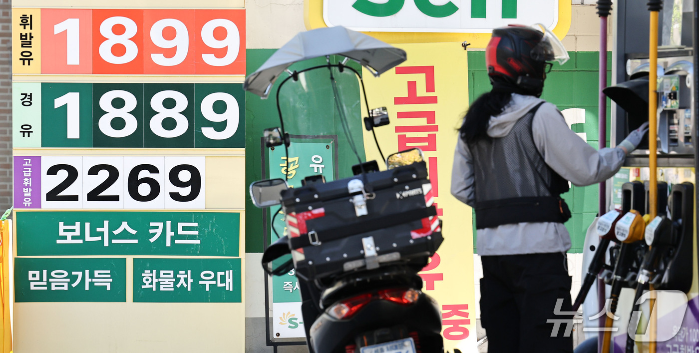 (서울=뉴스1) 이종수 기자 = 2일 국가데이터처가 발표한 ‘9월 소비자물가 동향’에 따르면 지난달 소비자물가는 전년 동월보다 2.9% 상승했다. 석유류 가격은 14.8% 올랐으며 …