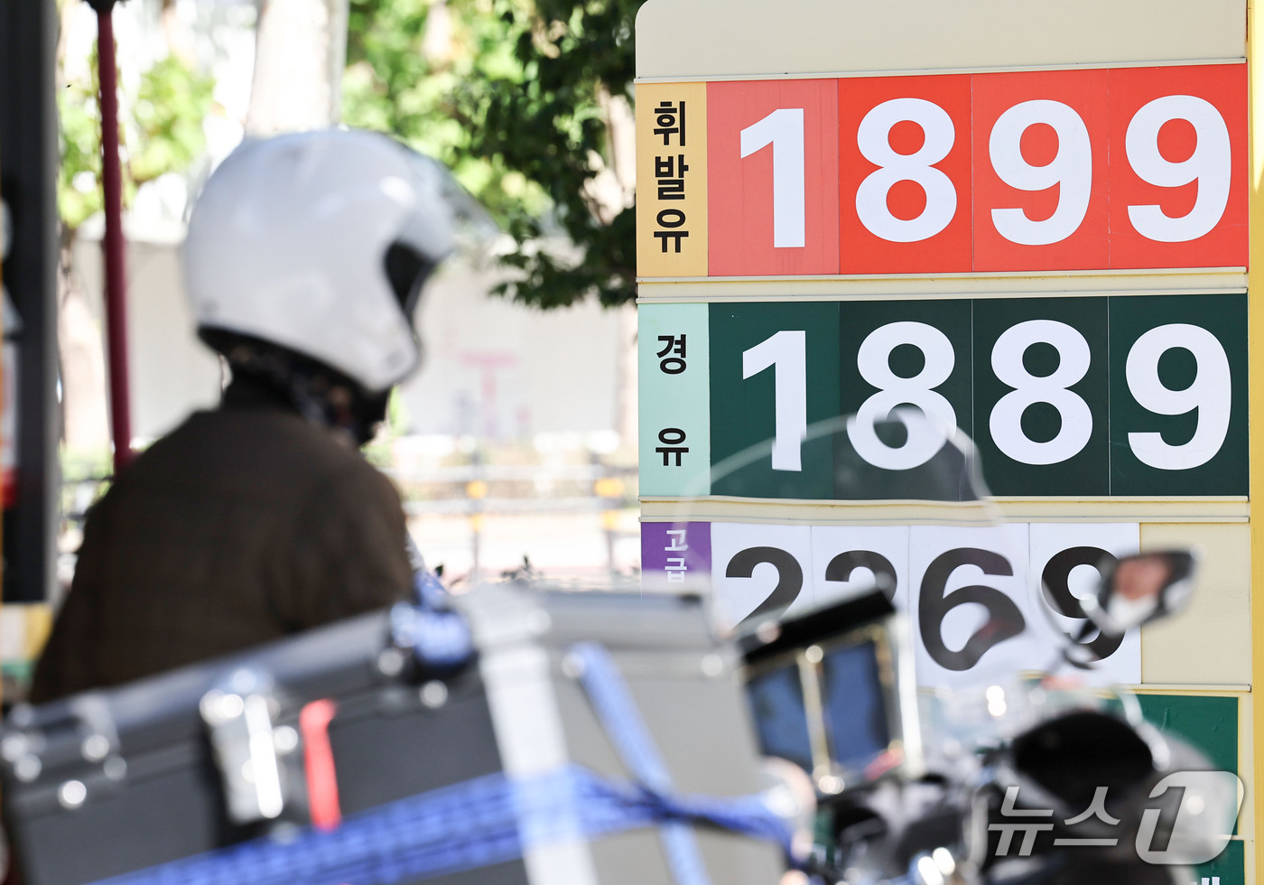 (서울=뉴스1) 이종수 기자 = 2일 국가데이터처가 발표한 ‘9월 소비자물가 동향’에 따르면 지난달 소비자물가는 전년 동월보다 2.9% 상승했다. 석유류 가격은 14.8% 올랐으며 …