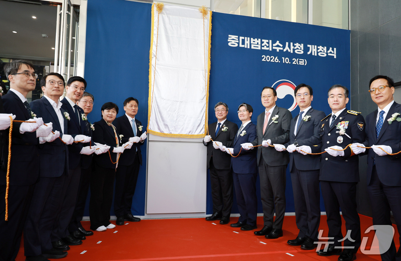 (서울=뉴스1) 이호윤 기자 = 윤호중 행정안전부 장관을 비롯한 관계자들이 2일 서울 중구 르네스퀘어에서 중대범죄수사청 현판식을 하고 있다. 2026.10.2/뉴스1