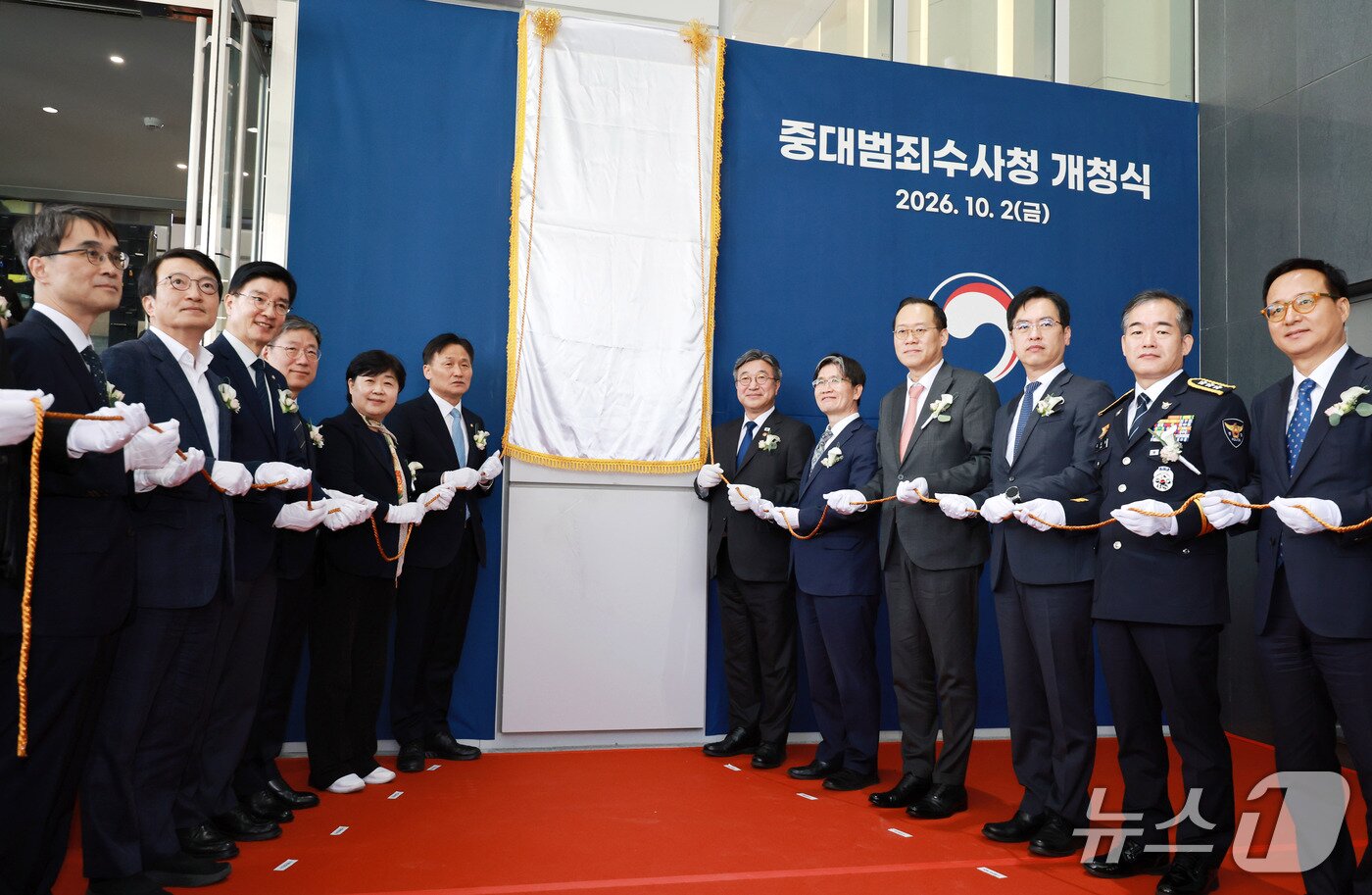 본문 이미지 - 윤호중 행정안전부 장관을 비롯한 관계자들이 2일 서울 중구 르네스퀘어에서 중대범죄수사청 현판식을 하고 있다. 2026.10.2 ⓒ 뉴스1 이호윤 기자