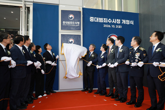 "수사 집중" "자린 있을까" 기대·혼란 속 중수청 고소·고발 쇄도(종합)