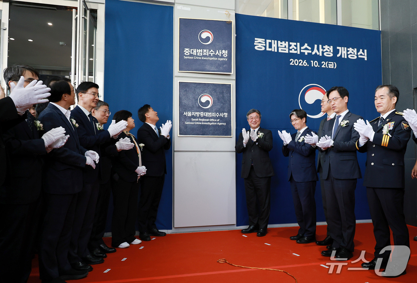 (서울=뉴스1) 이호윤 기자 = 윤호중 행정안전부 장관을 비롯한 관계자들이 2일 서울 중구 르네스퀘어에서 열린 중대범죄수사청 현판식을 마치고 기념촬영을 하고 있다. 2026.10. …