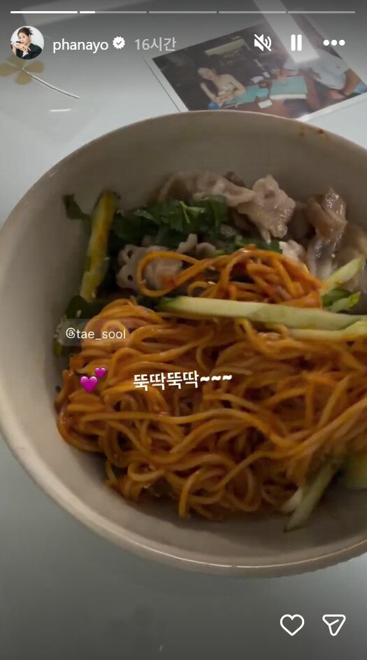 본문 이미지 - 사진=박하나 인스타그램