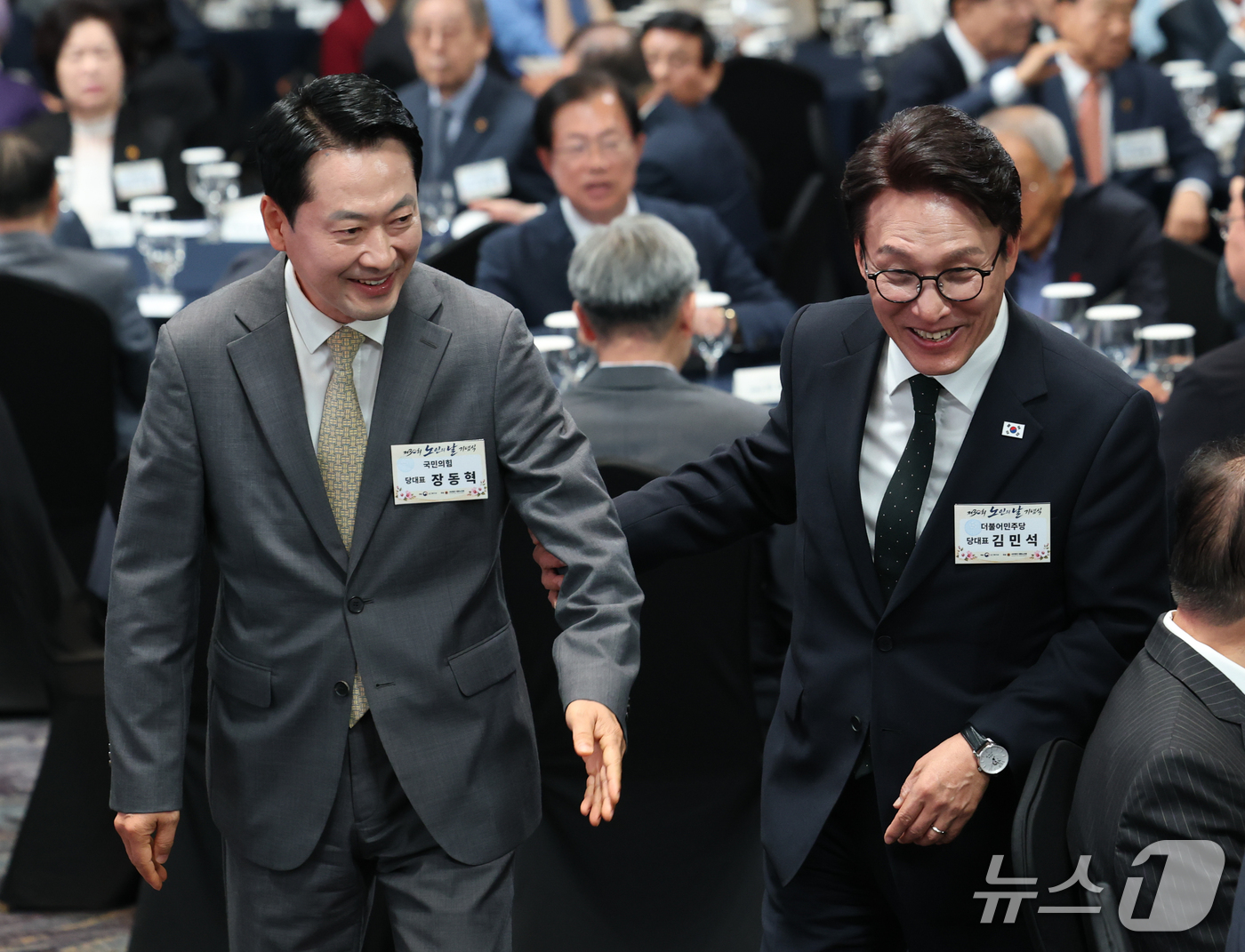 (서울=뉴스1) 이재명 기자 = 김민석 더불어민주당 대표와 장동혁 국민의힘 대표가 2일 서울 한 호텔에서 열린 제30회 노인의 날 기념식에 참석하고 있다. (청와대통신사진기자단) …