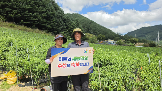 "강원 농업 선도"…강원농협 '10월 이달의 새농민상' 시상