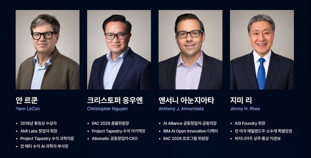 'AI 아버지' 얀 르쿤 서울 온다…韓 제조업 글로벌 협력 모색