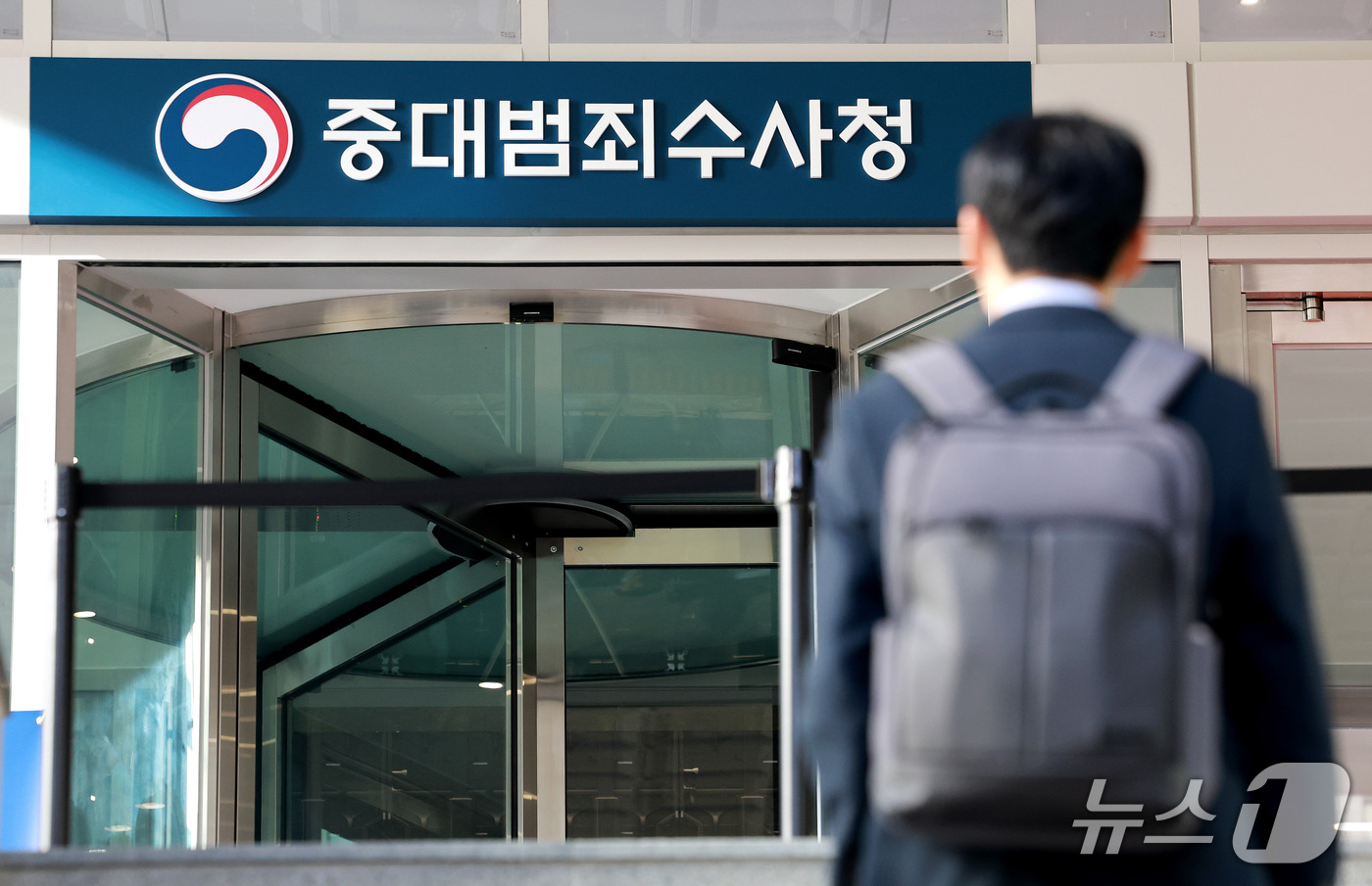 (서울=뉴스1) 이호윤 기자 = 중대범죄수사청(중수청)이 공식적으로 출범한 2일 서울 중구 중수청에 중대범죄수사청 현판이 걸려 있다. 2026.10.2/뉴스1