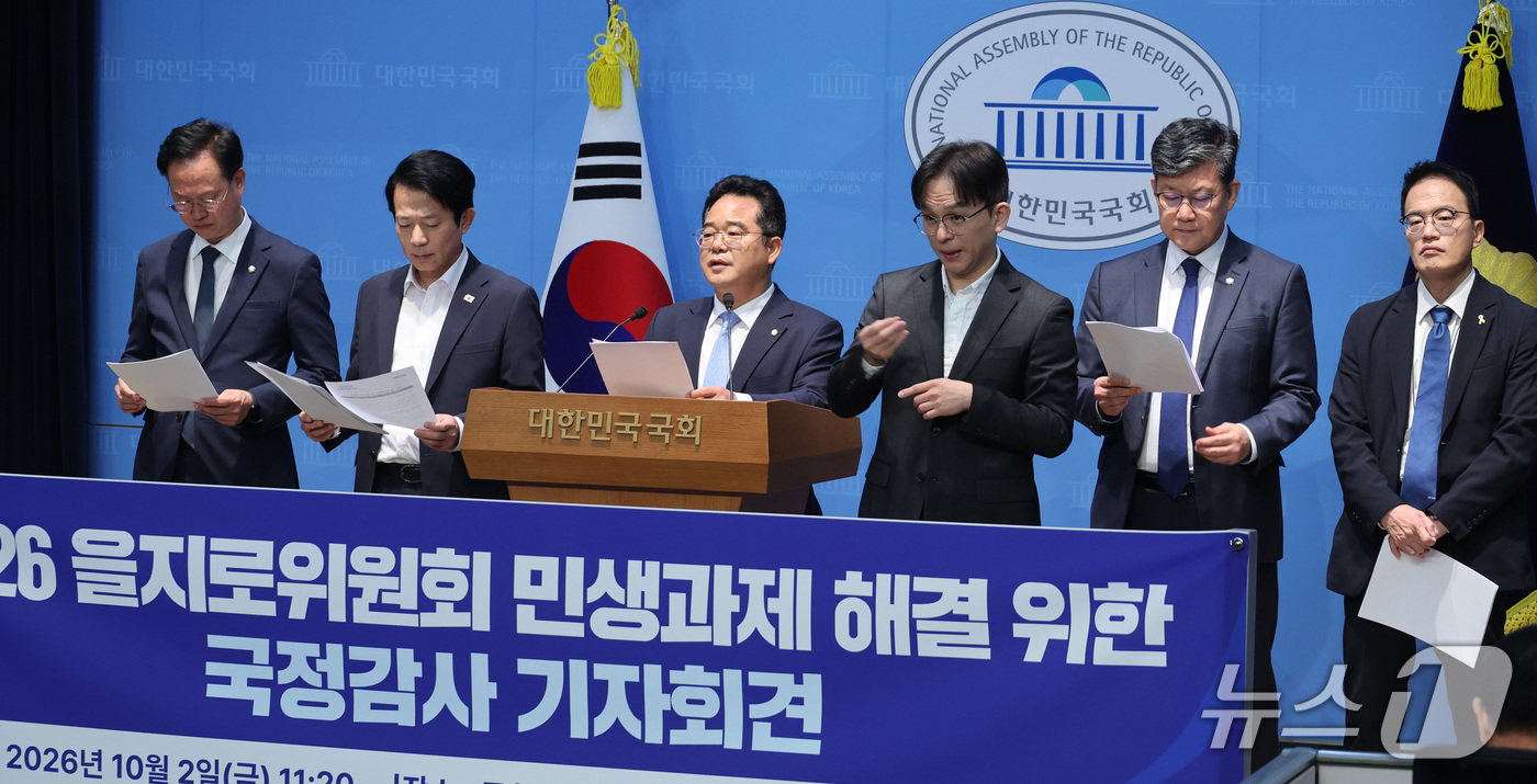 (서울=뉴스1) 신웅수 기자 = 민병덕 더불어민주당 을지로위원장이 2일 서울 여의도 국회 소통관에서 열린 을지로위원회 민생과제 해결을 위한 국정감사 기자회견에서 발언하고 있다. 2 …