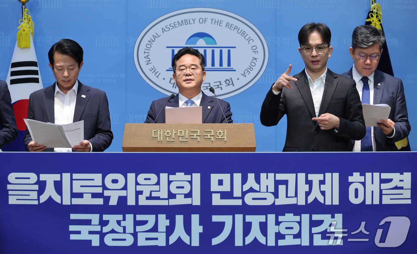 (서울=뉴스1) 신웅수 기자 = 민병덕 더불어민주당 을지로위원장이 2일 서울 여의도 국회 소통관에서 열린 을지로위원회 민생과제 해결을 위한 국정감사 기자회견에서 발언하고 있다. 2 …