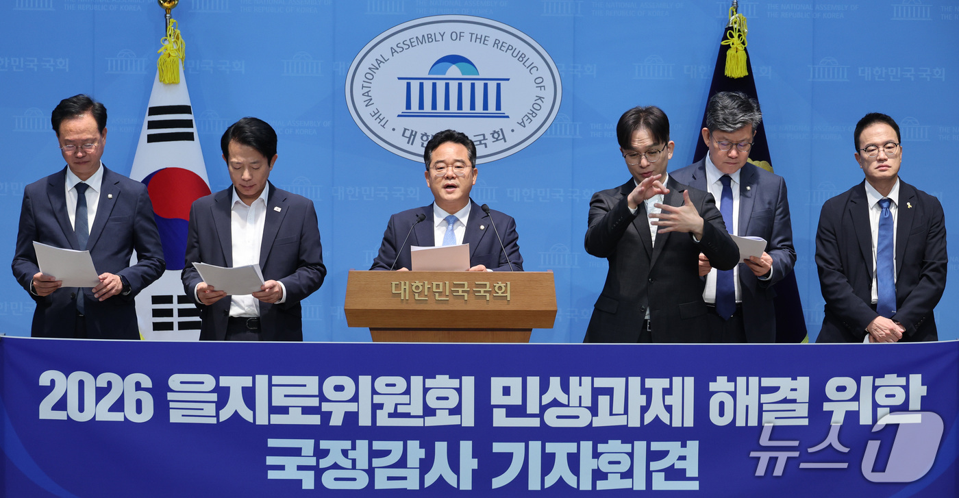 (서울=뉴스1) 신웅수 기자 = 민병덕 더불어민주당 을지로위원장이 2일 서울 여의도 국회 소통관에서 열린 을지로위원회 민생과제 해결을 위한 국정감사 기자회견에서 발언하고 있다. 2 …