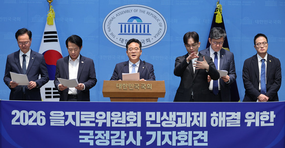 을지로위원회 민생과제 해결을 위한 국정감사 기자회견