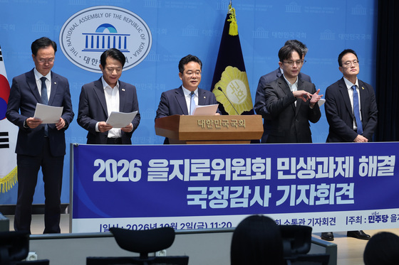 기자회견 발언하는 민병덕 을지로위원장