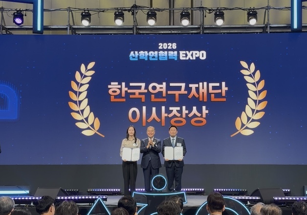 '포인트로 지역정착 유도'…교통대 지역혁신사례 경진대회 최우수상
