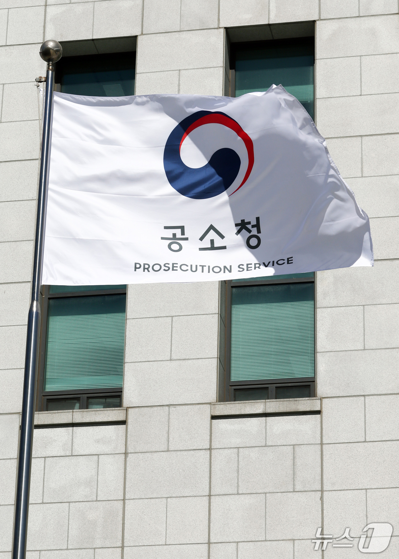 (서울=뉴스1) 최지환 기자 = 공소청·중대범죄수사청이 출범한 2일 서울 서초구 공소청에서 공소청 깃발이 휘날리고 있다. 2026.10.2/뉴스1
