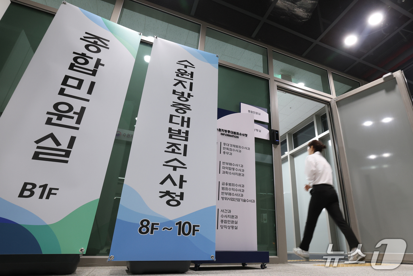 (수원=뉴스1) 김영운 기자 = 중대범죄수사청(중수청)과 공소청이 출범한 2일 경기 수원시 영통구 수원지방중대범죄수사청 민원실이 한산한 모습을 보이고 있다. 2026.10.2/뉴스 …