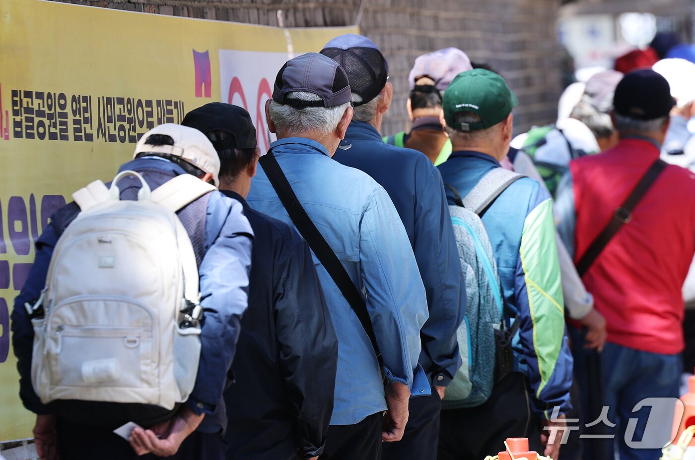 본문 이미지 - 노인의 날인 지난 2일 서울 종로구 탑골공원에서 어르신들이 무료 급식을 받기 위해 길게 줄을 늘어서 있다. 2026.10.2 ⓒ 뉴스1 오대일 기자