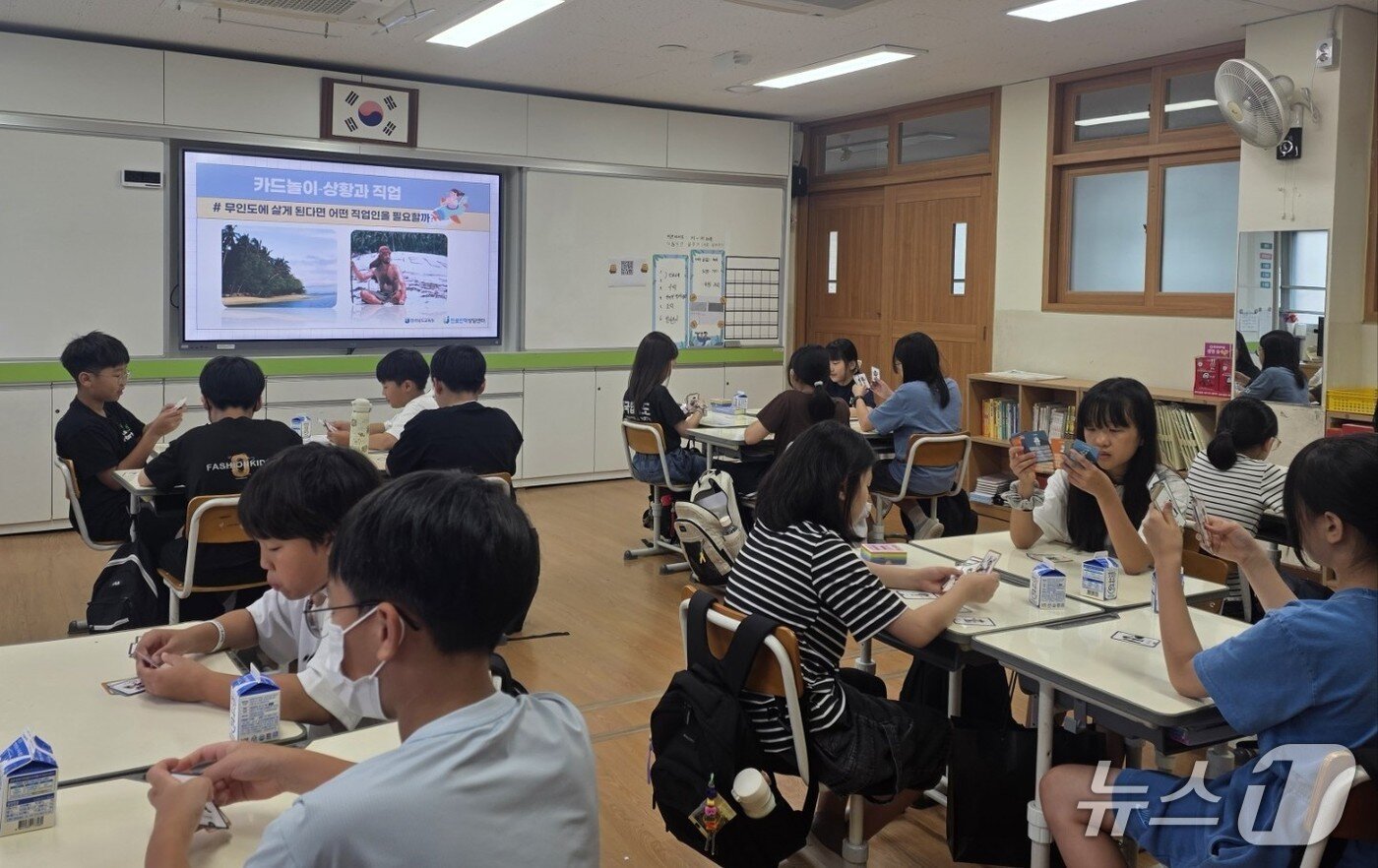 본문 이미지 - '2026학년도 초·중학교 찾아가는 진로교육'상반기 프로그램 진행 모습.(전남광주통합특별시교육청 제공, 재판매 및 DB 금지)/뉴스1 