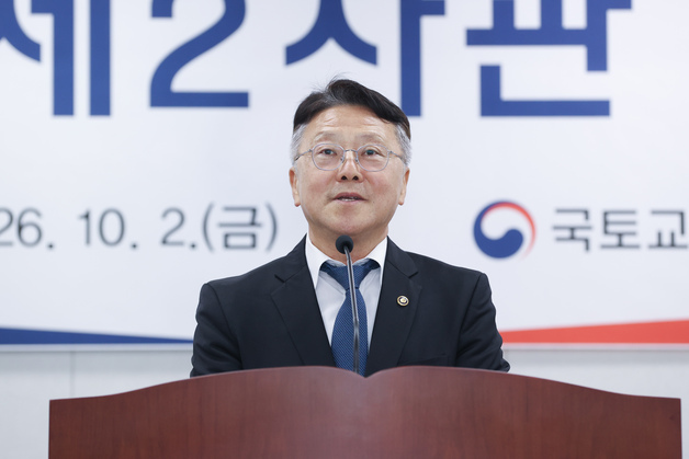 정의경 국토부 2차관 취임…"교통 바뀌면 대한민국 바뀐다"