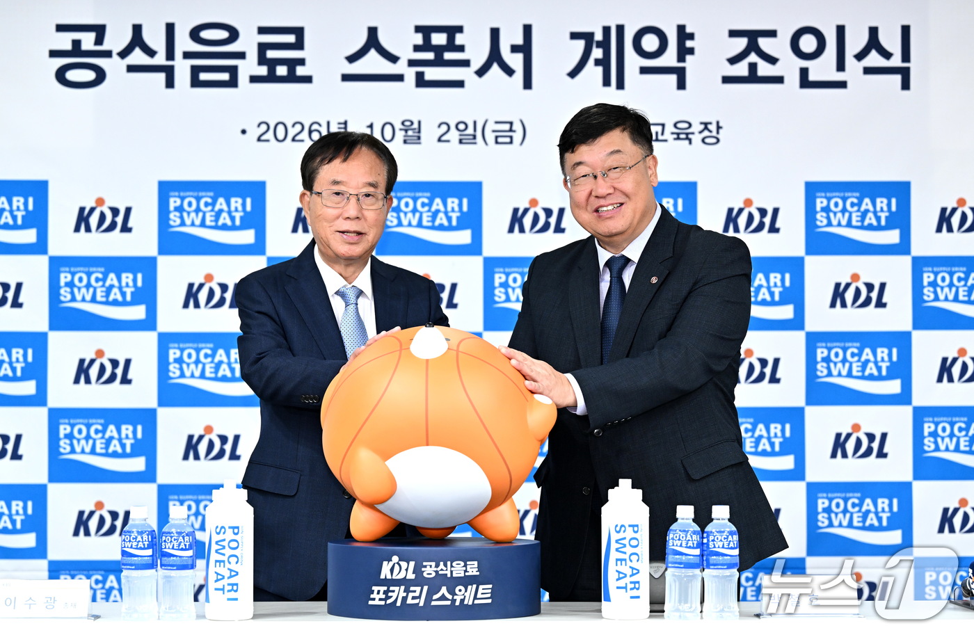(서울=뉴스1) = 박철호 동아오츠카 대표이사 사장(오른쪽)과 이수광 KBL 총재가 2일 서울 강남구 논현동 KBL 센터에서 2029-2030(4시즌) 공식 음료 스폰서십 계약을 …