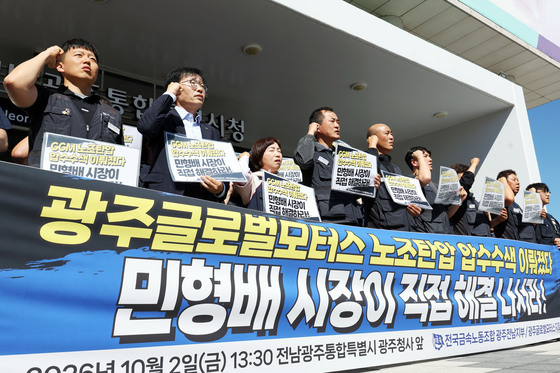 "시장이 나서라" GGM 노조 부분파업…광주시청 진입 놓고 대치