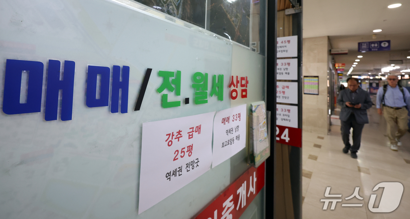 (서울=뉴스1) 김명섭 기자 = 서울 아파트값이 역대 최장 상승기록을 '86주'로 갈아치웠다. 한국부동산원이 1일 발표한 9월 넷째주(28일 기준) 전국 주간 아파트가격 동향조사에 …