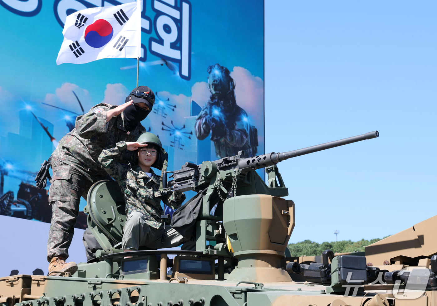 (계룡=뉴스1) 김기태 기자 = 2일 오전 충남 계룡대 활주로 일원에서 열린 계룡군문화축제에서 아이들이 군장비 체험을 하고 있다. 2026.10.2/뉴스1