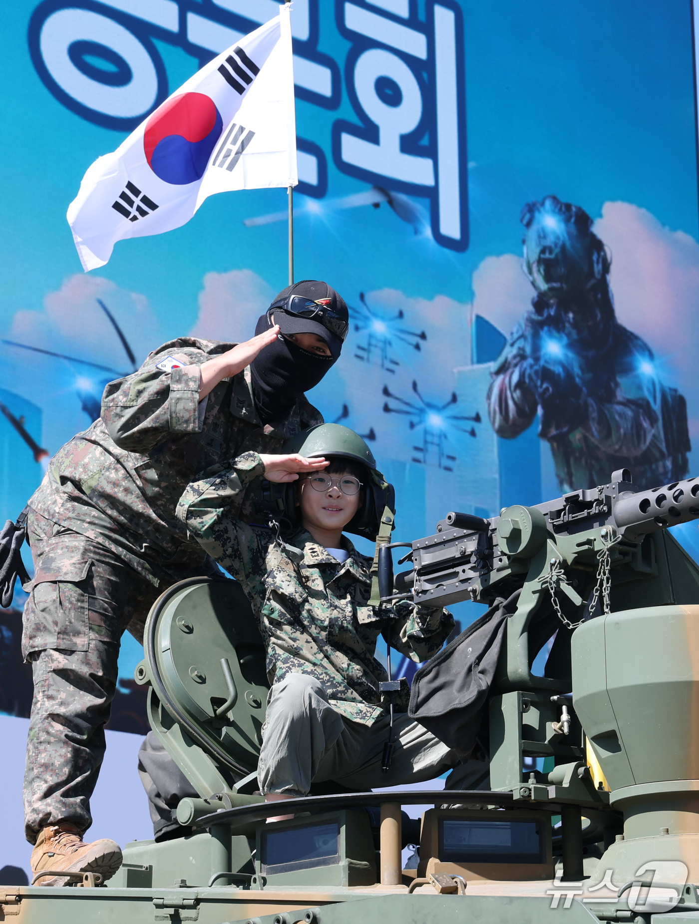 (계룡=뉴스1) 김기태 기자 = 2일 오전 충남 계룡대 활주로 일원에서 열린 계룡군문화축제에서 아이들이 군장비 체험을 하고 있다. 2026.10.2/뉴스1