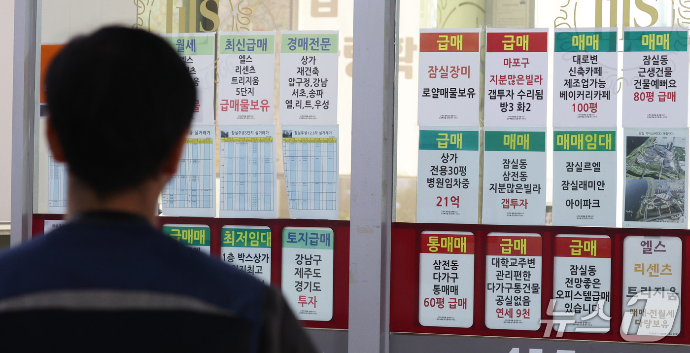 (서울=뉴스1) 김명섭 기자 = 서울 아파트값이 역대 최장 상승기록을 '86주'로 갈아치웠다. 한국부동산원이 1일 발표한 9월 넷째주(28일 기준) 전국 주간 아파트가격 동향조사에 …