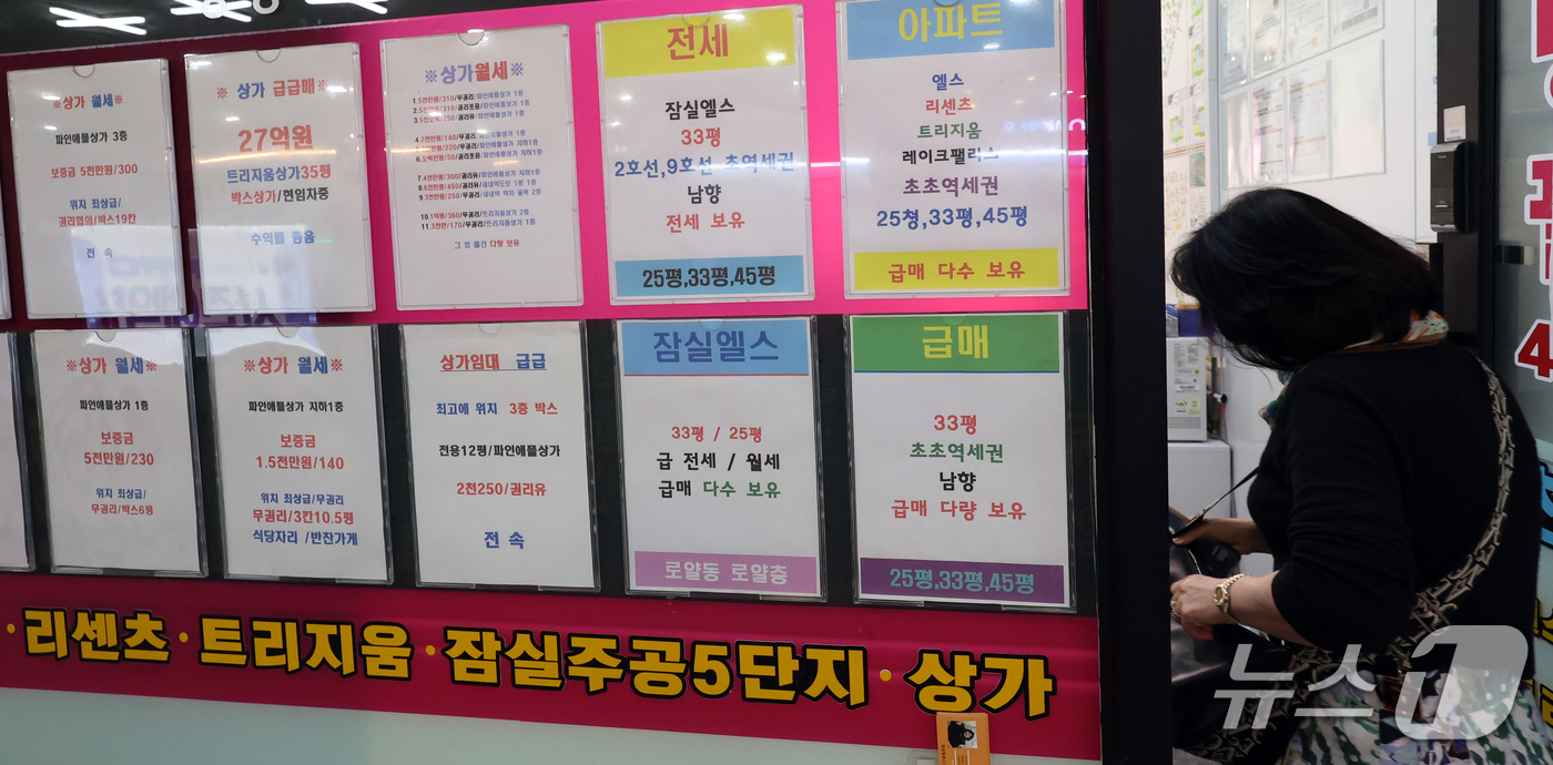 (서울=뉴스1) 김명섭 기자 = 서울 아파트값이 역대 최장 상승기록을 '86주'로 갈아치웠다. 한국부동산원이 1일 발표한 9월 넷째주(28일 기준) 전국 주간 아파트가격 동향조사에 …