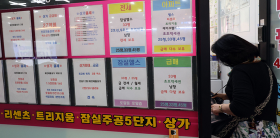 서울 아파트값 또 올랐다…86주 연속 상승 신기록