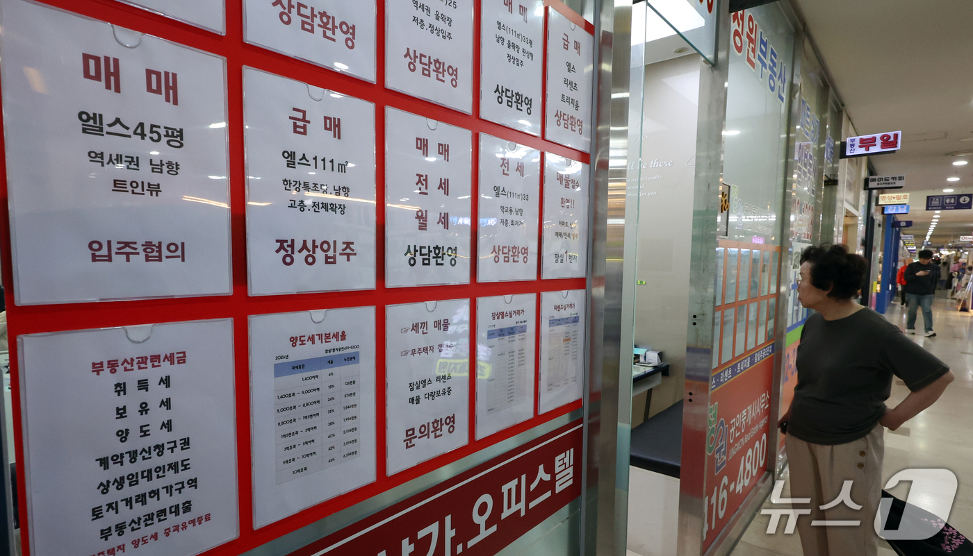 (서울=뉴스1) 김명섭 기자 = 서울 아파트값이 역대 최장 상승기록을 '86주'로 갈아치웠다. 한국부동산원이 1일 발표한 9월 넷째주(28일 기준) 전국 주간 아파트가격 동향조사에 …