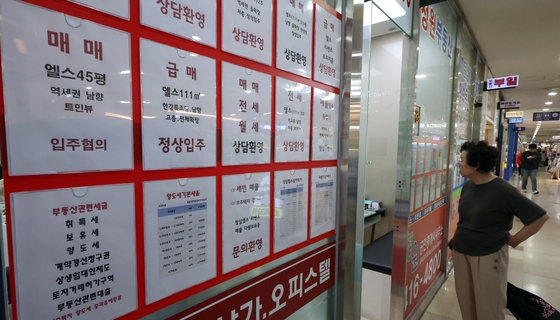 울 집값 상승세 86주째…역대 최장 기록 갈아치워