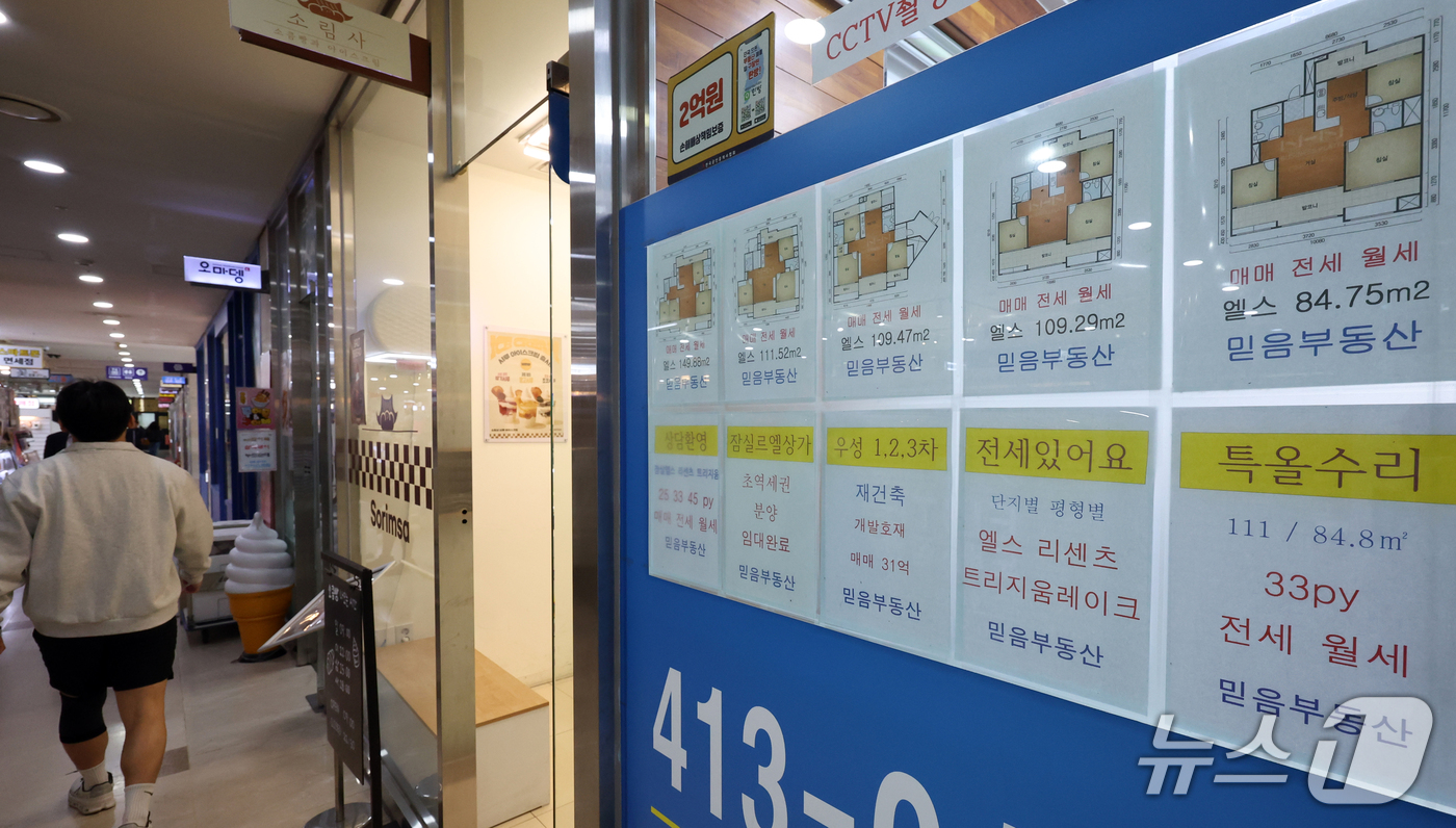 (서울=뉴스1) 김명섭 기자 = 서울 아파트값이 역대 최장 상승기록을 '86주'로 갈아치웠다. 한국부동산원이 1일 발표한 9월 넷째주(28일 기준) 전국 주간 아파트가격 동향조사에 …