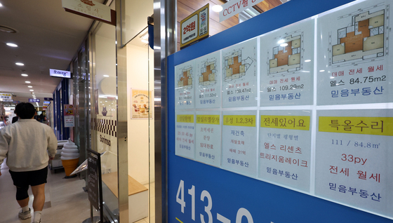 서울 아파트값, 86주 연속 상승