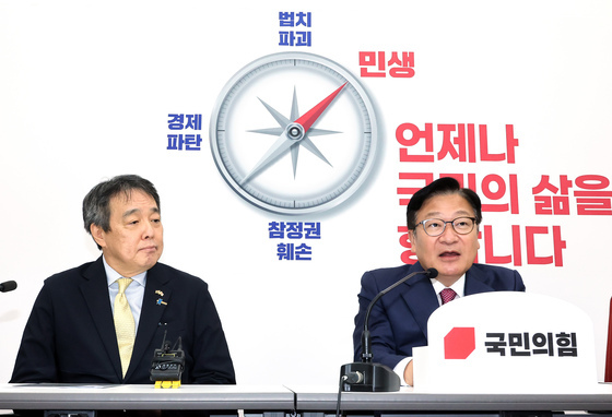 정점식 원내대표, 미즈시마 고이치 주한일본대사 접견