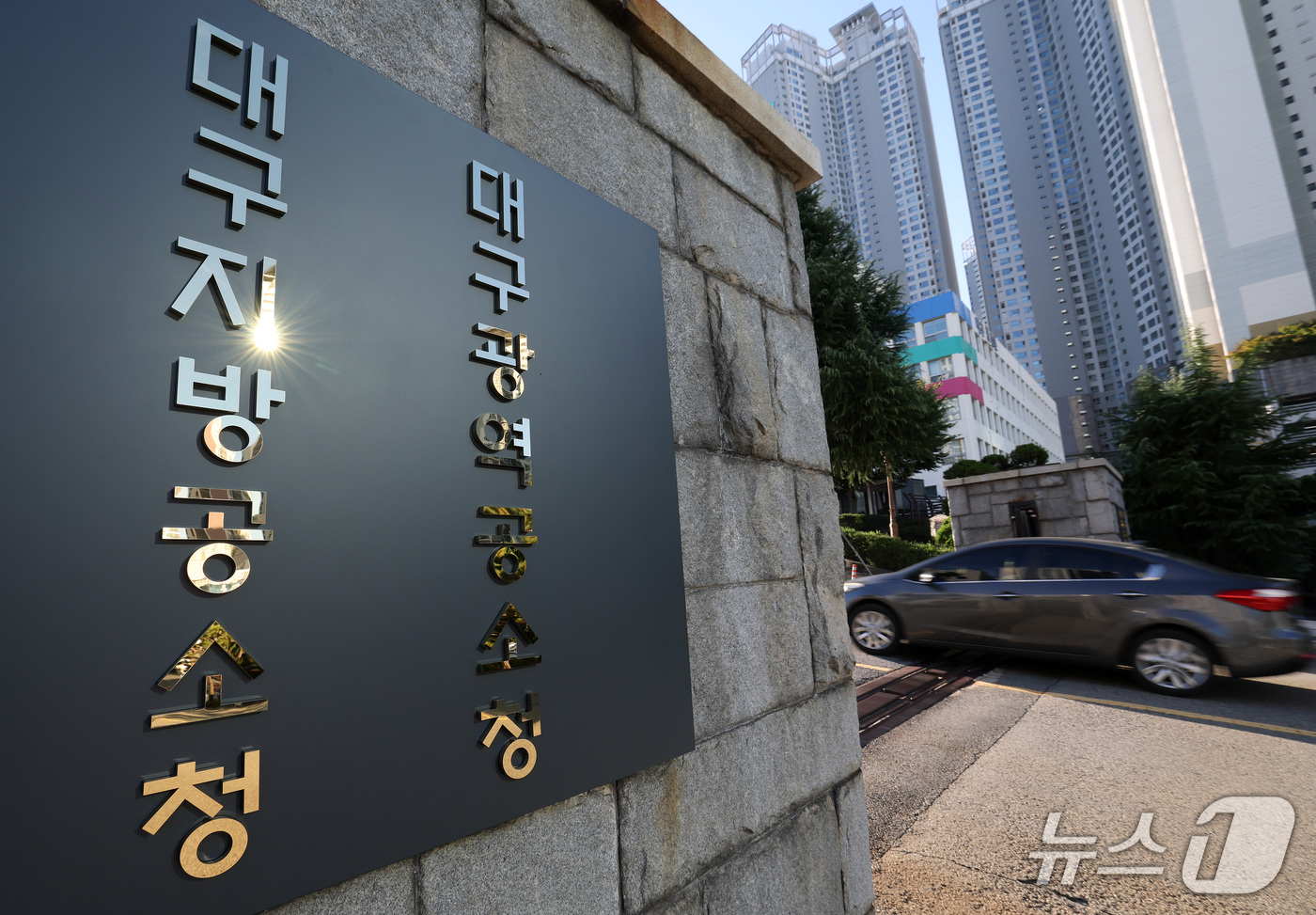 (대구=뉴스1) 공정식 기자 = 공소청 출범 첫날인 2일 오전 대구 수성구 범어동 대구지방공소청·대구광역공소청으로 출근길 직원 차량이 들어가고 있다. 2026.10.2/뉴스1