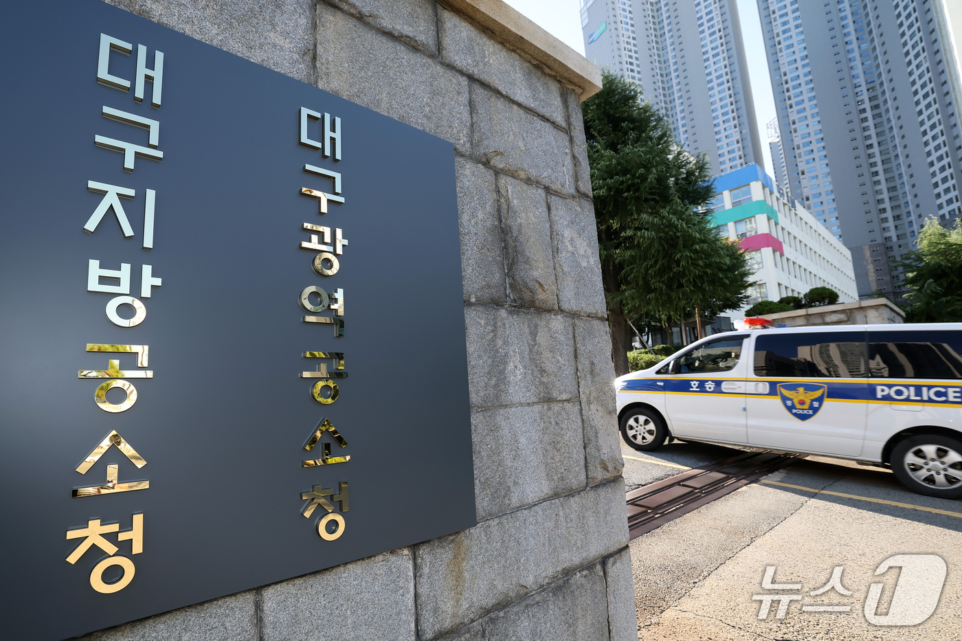 (대구=뉴스1) 공정식 기자 = 공소청 출범 첫날인 2일 오전 대구 수성구 범어동 대구지방공소청·대구광역공소청으로 경찰 차량이 들어가고 있다. 2026.10.2/뉴스1