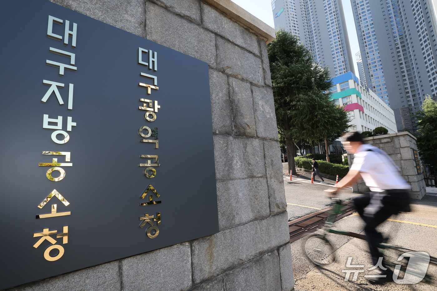 (대구=뉴스1) 공정식 기자 = 공소청 출범 첫날인 2일 오전 대구 수성구 범어동 대구지방공소청·대구광역공소청으로 직원들이 출근하고 있다. 2026.10.2/뉴스1