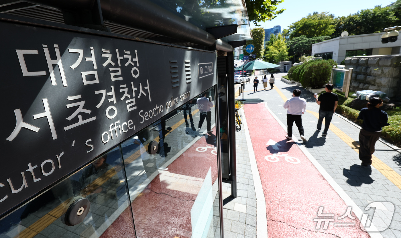 (서울=뉴스1) 최지환 기자 = 공소청·중대범죄수사청이 출범한 2일 서울 서초구 서울중앙지방공소청 앞 버스 정거장에 '대검찰청'이라고 표시되어 있다. 2026.10.2/뉴스1