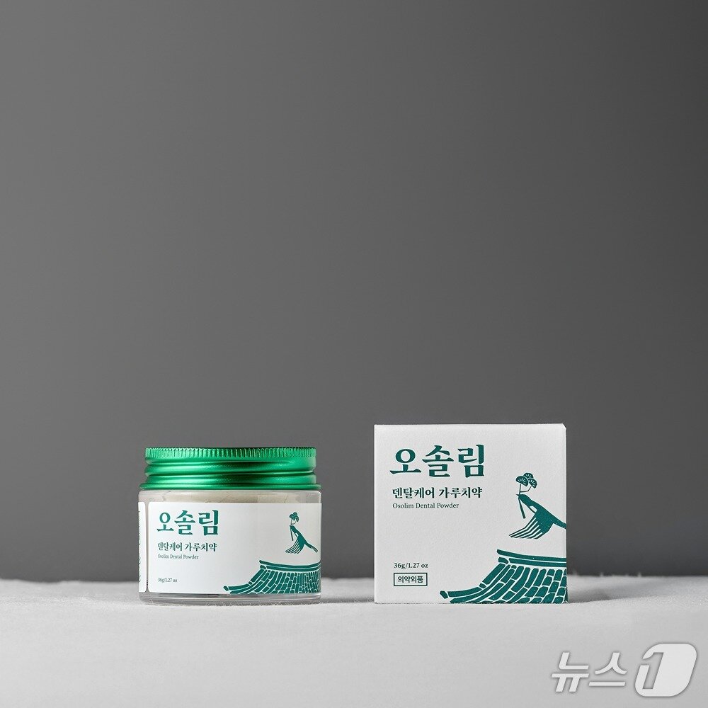 본문 이미지 - 오솔림 제품 사진.(오솔림 제공. 재판매 및 DB 금지) 2026.10.4/뉴스1