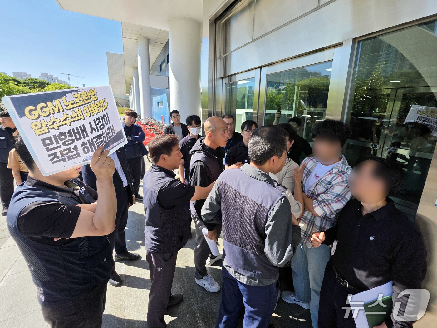 본문 이미지 - 금속노조 광주전남지부와 광주글로벌모터스지회는 2일 오후 전남광주통합특별시 광주청사 앞에서 GGM 압수수색 사태와 관련해 민형배 전남광주통합시장이 직접 노사 문제 해결에 나설 것을 촉구하는 기자회견 후 시장 면담을 요구하며 진입하려 했으나 시청 측 관계자들에 의해 제지되며 대치하고 있다. ⓒ 뉴스1 조수민 기자