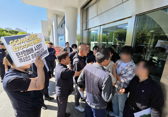 GGM 노조 광주청사 시장 면담요구