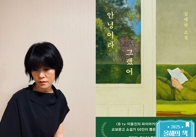 김애란 '안녕이라 그랬어', 창비 만해문학상 본상 수상…상금 3000만 원