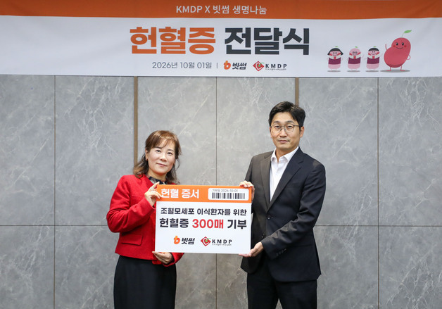 빗썸, 임직원 모은 헌혈증 300장 전달…누적 700장