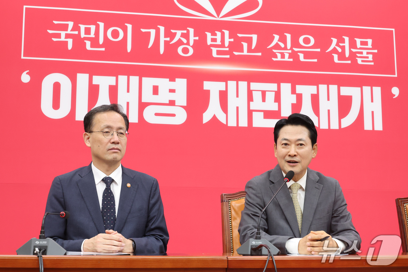 (서울=뉴스1) 신웅수 기자 = 장동혁 국민의힘 대표가 2일 서울 여의도 국회에서 이형일 부총리 겸 재정경제부 장관을 접견하며 인사말을 하고 있다. 2026.10.2/뉴스1